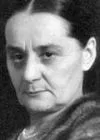 Евдокия Урусова